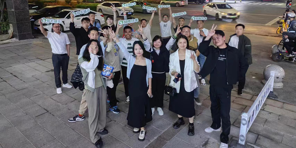 梧桐有术线下聚会