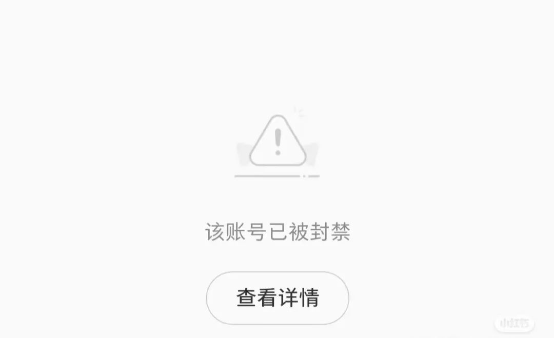 在小红书偷偷引流的8个技巧 新手入局私域引流必看