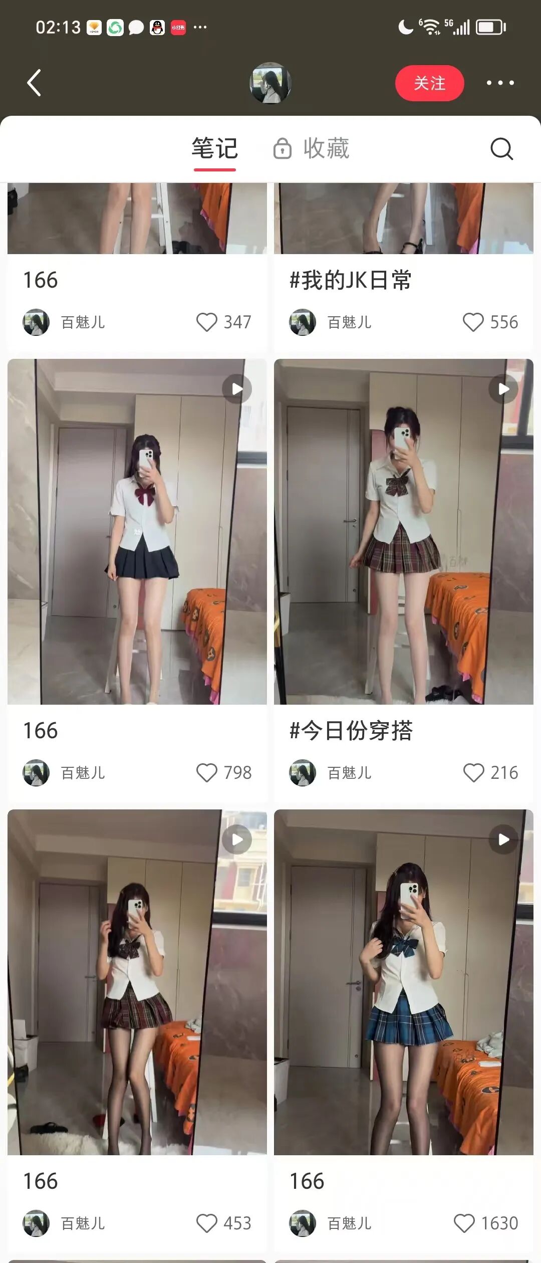 小红书私域引流秘籍：标题怎样写才能不违规？