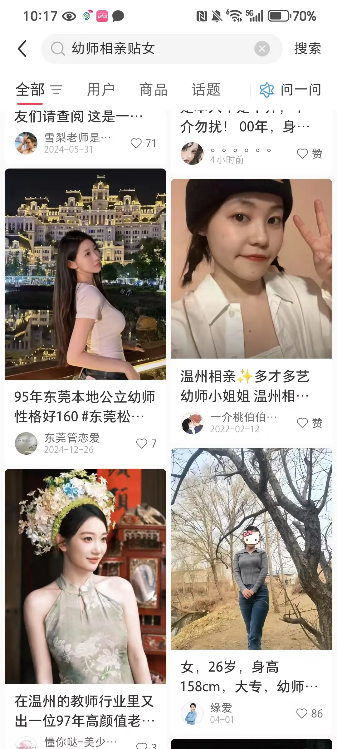 每天10分钟 复制粘贴 拿N份自媒体原创收益