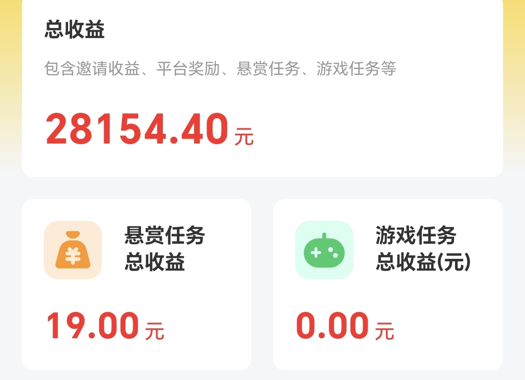 多趣赚APP评测 一天20-30 任务简单易操作 适合小白