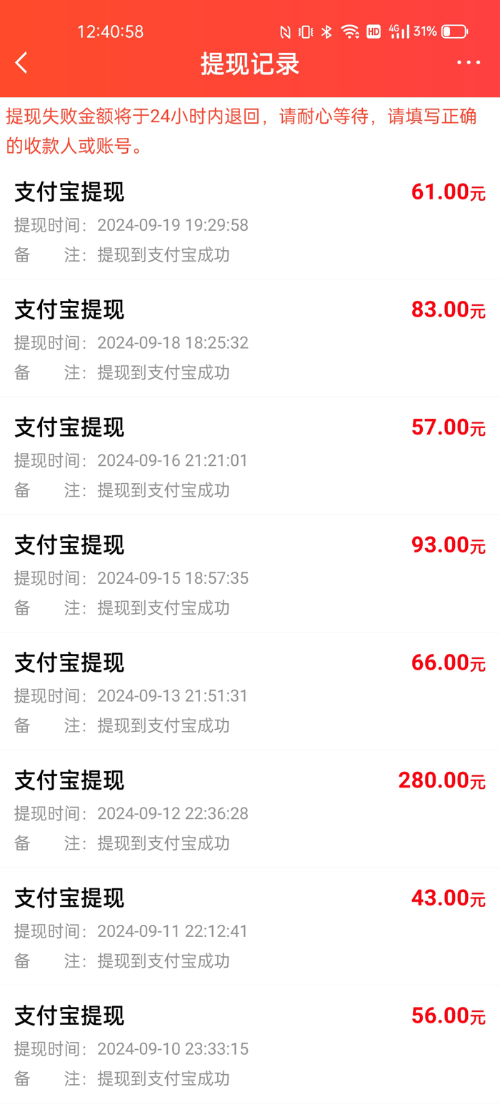 赏帮赚APP测评 一天30—50 操作简单适合小白 靠谱手机兼职