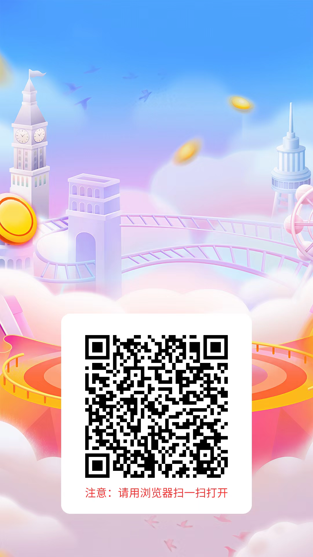 微信图片_2026-10-24_200858_942.png