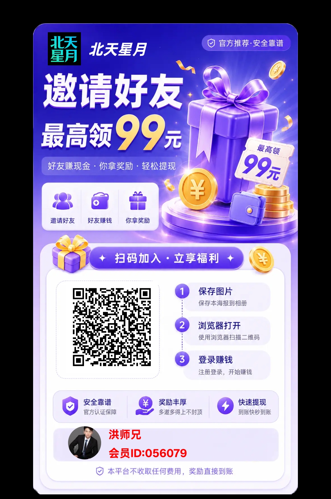 微信图片_20261024202005_26_2.jpg