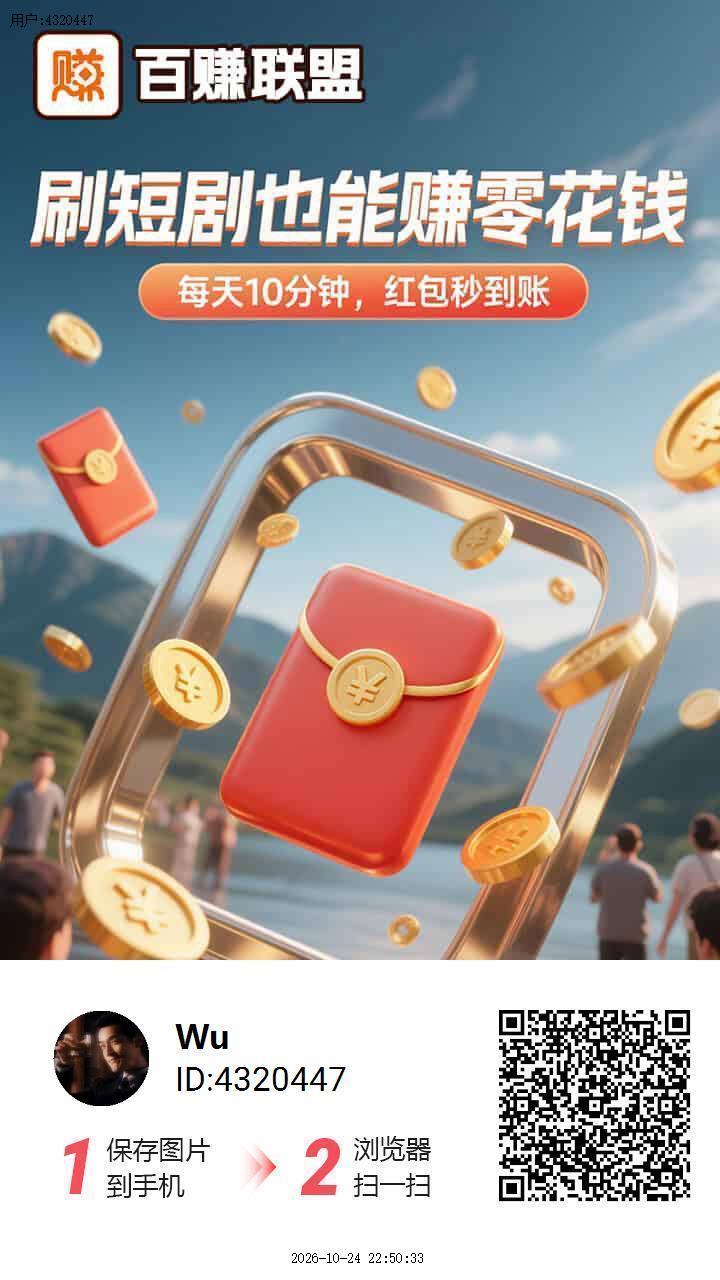 微信图片_20261024225110_27_2.jpg