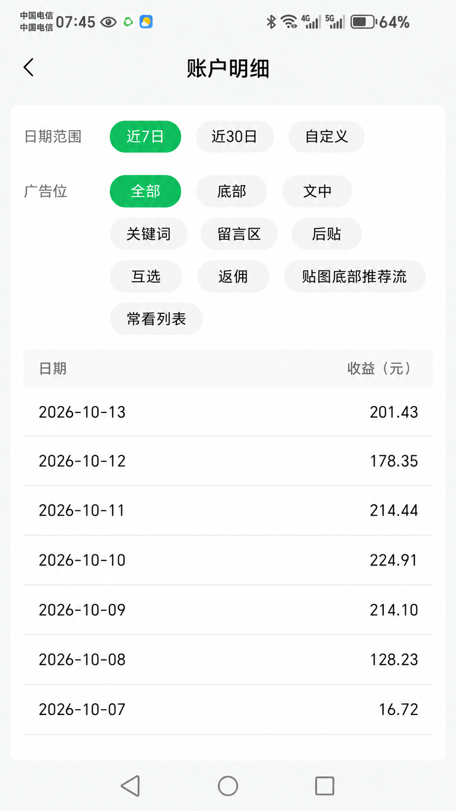 946282c6-3a6a-4d3f-b63c-fa37022c7589.png